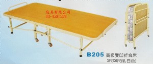 TMB205高級雙凹折合床